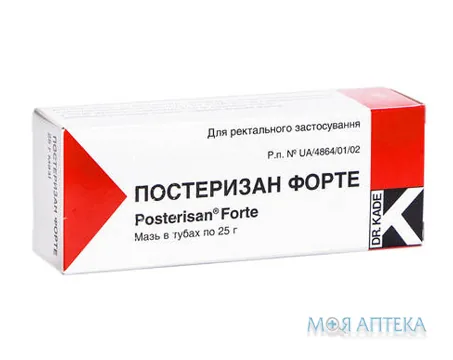 Постеризан Форте мазь по 25 г у тубах
