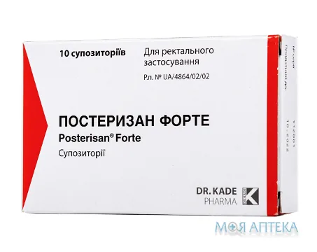 Постеризан Форте супозиторії №10
