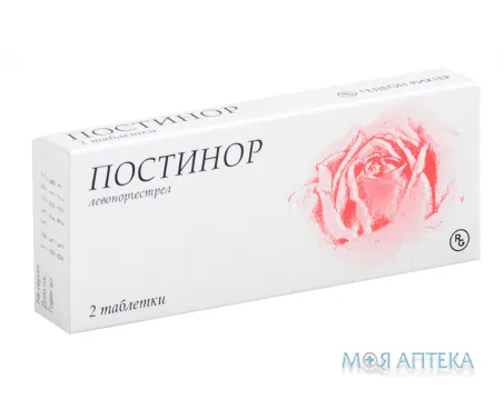 Постинор таблетки по 0,75 мг №2 (2х1)