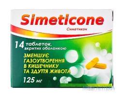 Симетикон табл. п/о 125 мг №14 Вертекс (Украина, Харьков)