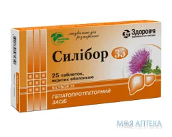 Силібор 35 табл. в/плів. оболонкою 35 мг блістер №25