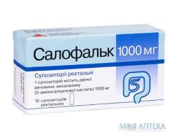 салофальк супп. рект. 1000 мг №10