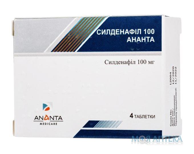 Силденафил 100 Ананта таблетки, п/плен. обол. по 100 мг №4