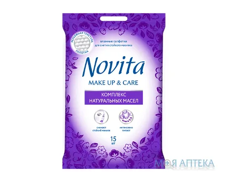 Серветки вологі Тм Novita Delicate Make Up №15