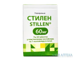 Стилен табл. в/плів. оболонкою 60 мг контейнер №30