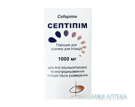 Септіпім пор. д/р-ну д/ін. 1000 мг фл. №1