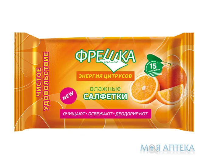 Серветки Вологі Фрешка Енергія Цитрусів №15