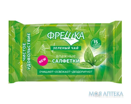 Серветки Вологі Фрешка Зелений Чай №15