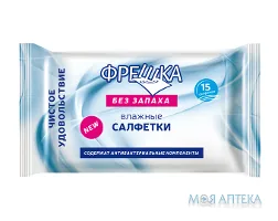Серветки Вологі Фрешка Без Запаху №15