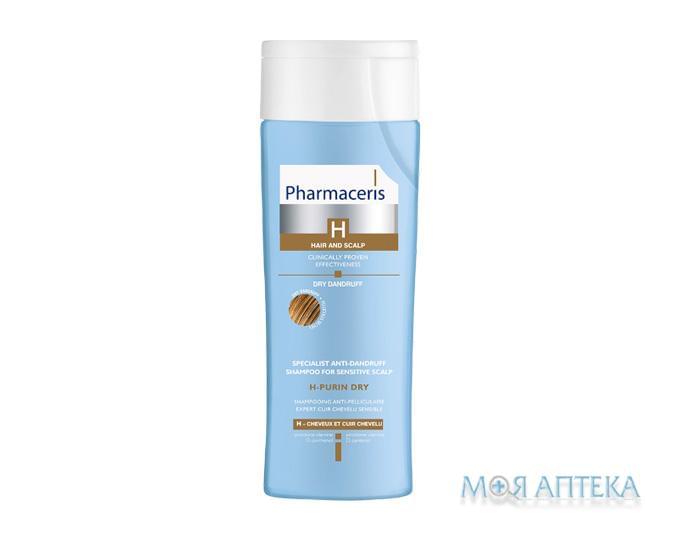Pharmaceris H-Purin (Фармацеріс Пурін) Спеціалізований шампунь від лупи Dry, для чутливої шкіри, суха лупа, 250 мл