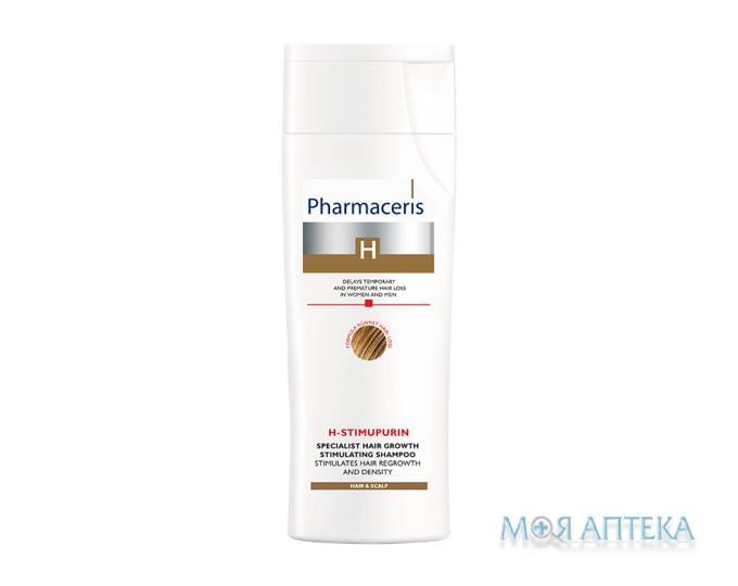 Pharmaceris H-Stimupurin (Фармацеріс Стімупурін) Спеціалізований шампунь стимулюючий ріст волосся 250 мл