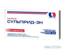 Сульпирид табл. 200 мг №10 Здоровье народу (Украина, Харьков)