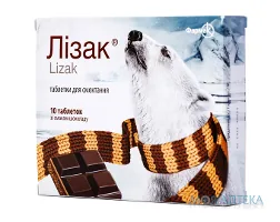 Лізак таблетки д/смок. зі смак. шокол. №10 (10х1)