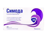 СИМОДА капс. гастрорезист. 30 мг №28