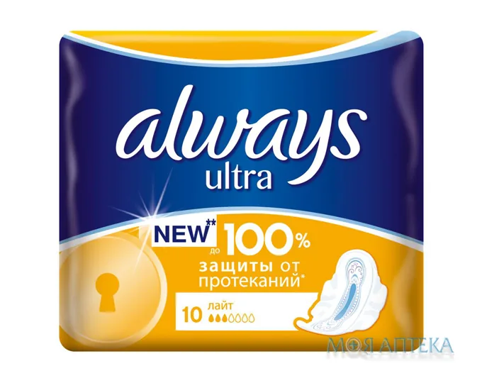 Гігієнічні прокладки Always ultra light 10 шт./пач.