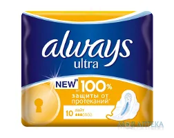 Гігієнічні прокладки Always ultra light 10 шт./пач.