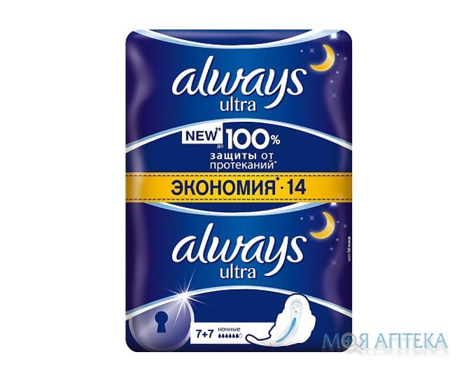 Гігієнічні прокладки Аlways ultra night 14 шт