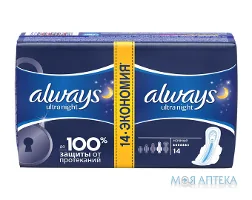 Гігієнічні прокладки Аlways ultra night 14 шт