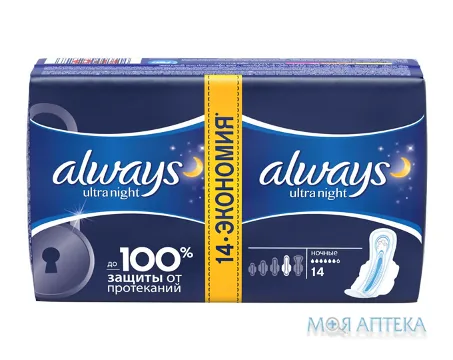 Гігієнічні прокладки Аlways ultra night 14 шт