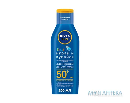 Сонцезахисний Лосьйон Nivea Sun SPF-50+ для дітей, зволожуючий