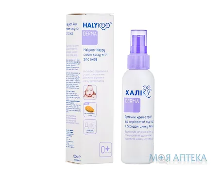 Халіку Дитячий Крем спрей від попрілостей під підгузник з оксидом цинку крем 100 мл