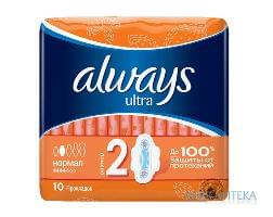 Гігієнічні прокладки Аlways ultra normal 10 шт./пач.