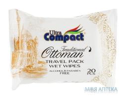 Серветки Вологі Ultra Compact Ottoman Travel №20