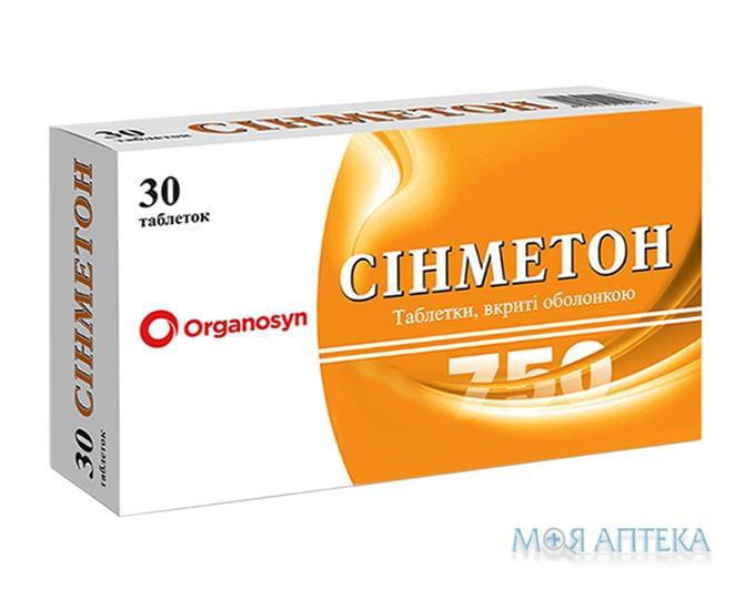 Синметон табл. п / о 750 мг блистер №30