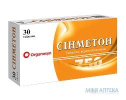 Синметон табл. п / о 750 мг блистер №30