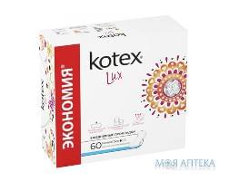 Ежедневные прокладки Kotex (Котекс) Lux Normal, 50 шт + 10 шт