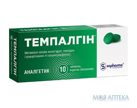 Темпалгін табл. в/о №10