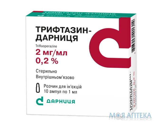 Трифтазин-Дарниця р-н д/ін. 2 мг/мл амп. 1 мл №10