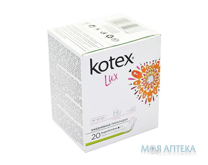 Щоденні прокладки Kotex Lux Super Slim, 20 шт