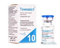 Томовіст р-н д/ін. 469 мг/мл фл. 10 мл №1