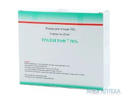 Тразограф р-н д/ін. 76% амп. 20 мл №5