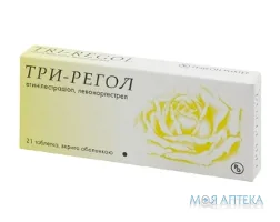 Три-Регол табл. п/о №21