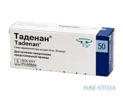 Таденан капс. 50 мг блістер №30