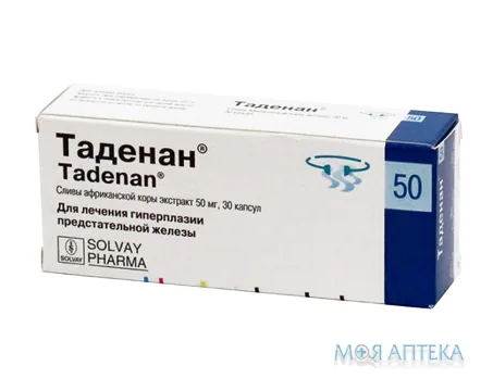 Таденан капс. 50 мг блістер №30