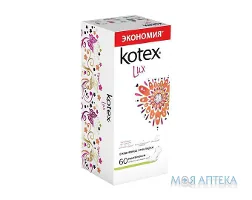 Щоденні прокладки Kotex (Котекс) Lux Super Slim, 50 шт+10 шт