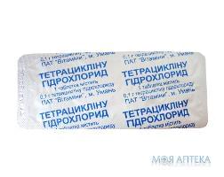 Тетрацикліну Гідрохлорид табл. п/о 100 мг блистер №10