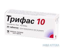 ТРИФАС® 10 таблетки по 10 мг №30 (10х3)