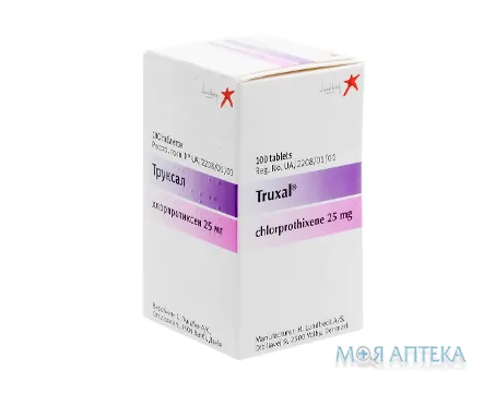 Труксал табл. в/плів. оболонкою 25 мг контейнер №100