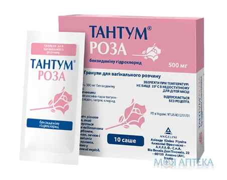 Тантум Роза гран. д/вагінал. р-ну 500 мг саше №10