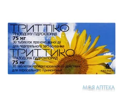 Триттіко табл. пролонг. дії 75 мг блістер №30