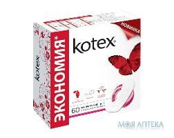 Ежедневные прокладки Kotex (Котекс) Super Slim 50 шт + 10 шт