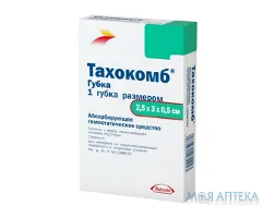 Тахокомб пластина п/о 2,5х3 см коробка картон. №1