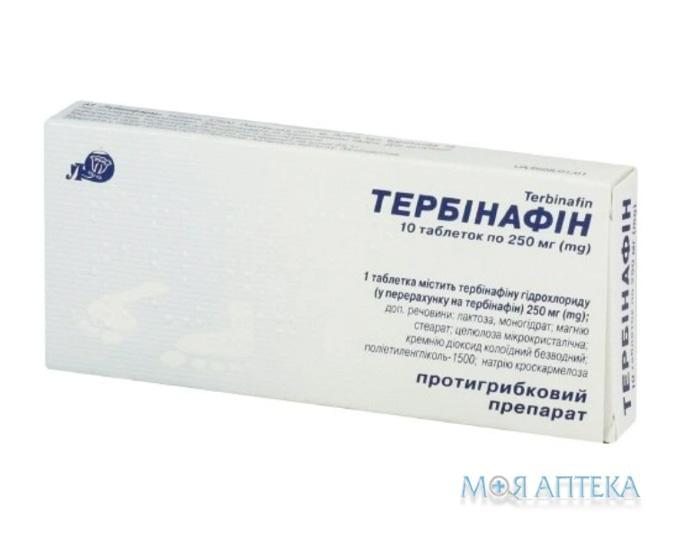 Тербинафин табл. 250 мг №10