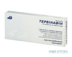 Тербинафин табл. 250 мг №10 Лубныфарм (Украина, Лубны)
