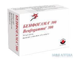 Бенфогамма 300 таблетки, в / плел. обол., по 300 мг №30 (10х3)