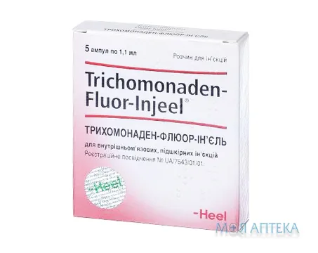Трихомонаден-Флюор-Ін`ель р-н д/ін. амп. 1,1 мл №5